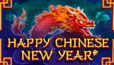 Happy Chinese New Year (Счастливого китайского Нового года)